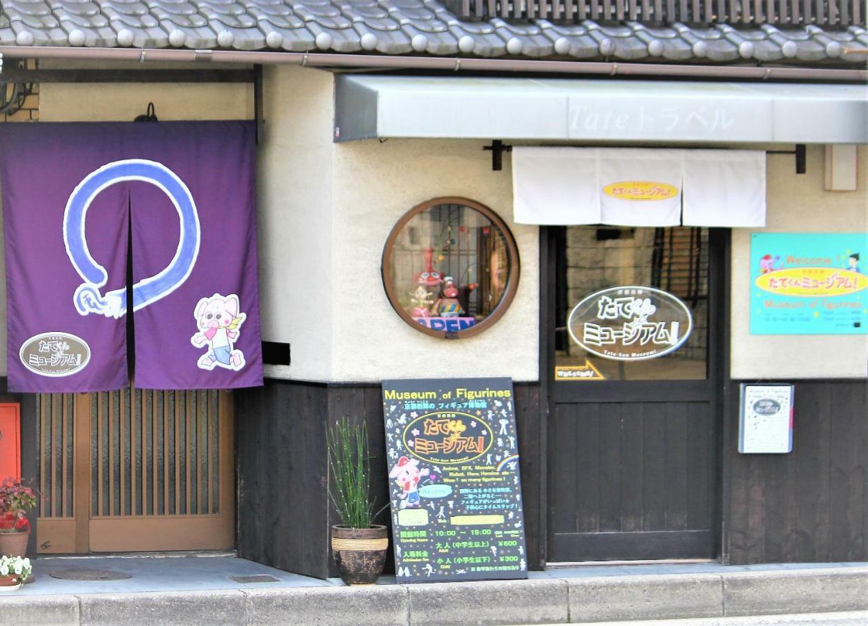דירות Kyoto Yoshii House מראה חיצוני תמונה